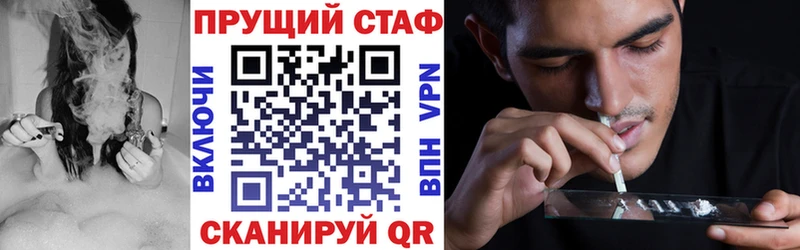 Где купить Оха KRAKEN ТОР ГАШ Cocaine Псилоцибиновые грибы СК Амфетамин