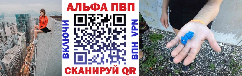 где купить наркоту  Оха  kraken ONION  Alpha-PVP VHQ 