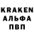 А ПВП СК КРИС vibraze