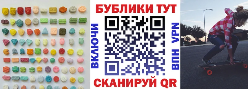 Ecstasy Дубай  Оха 