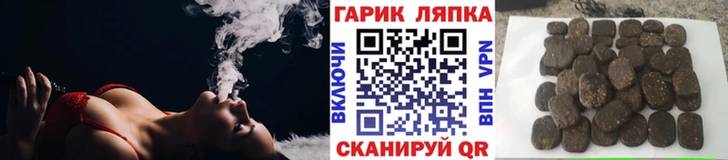 ГАШИШ убойный  мориарти клад  Оха 