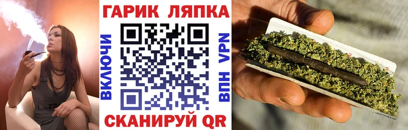 ГАШ VHQ Оха