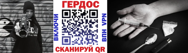 ГЕРОИН Афган  Оха 