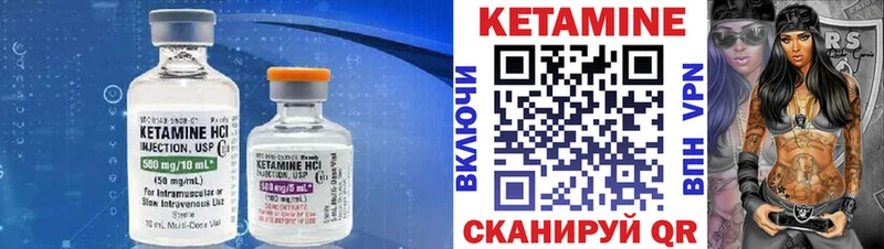 Кетамин ketamine  Оха 