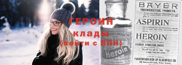 героин Аркадак