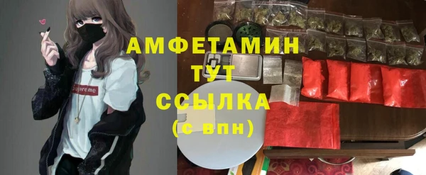 метадон Армянск