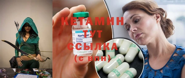 метадон Армянск