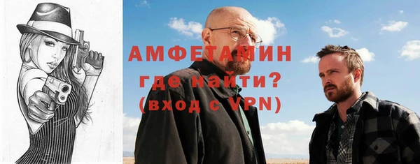 таблы Арсеньев