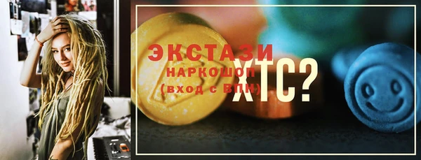 таблы Арсеньев