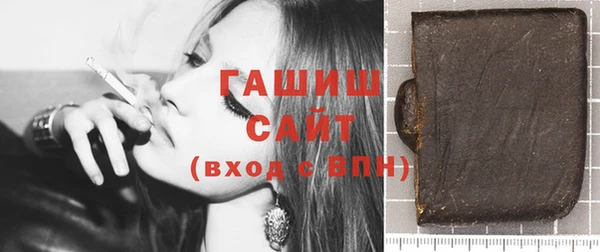 таблы Арсеньев
