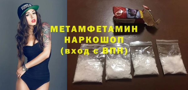 метадон Армянск