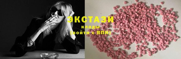 метадон Армянск