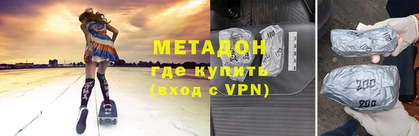 героин Аркадак