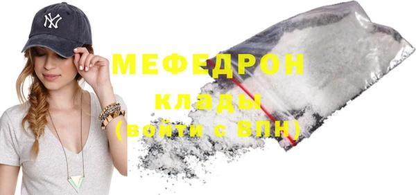 таблы Арсеньев
