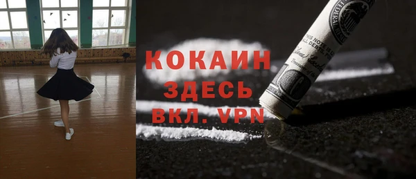метадон Армянск