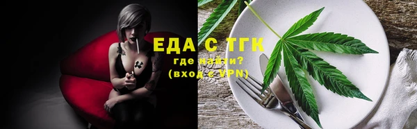 таблы Арсеньев