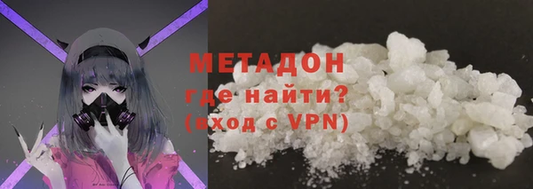 метадон Армянск