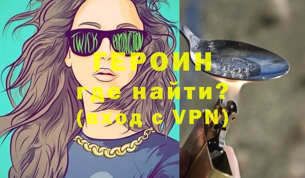 таблы Арсеньев