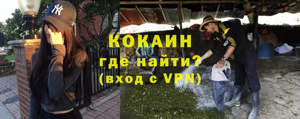 метадон Армянск