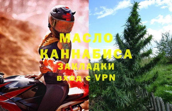 метадон Армянск