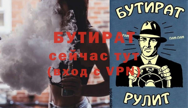 метадон Армянск