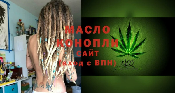 таблы Арсеньев
