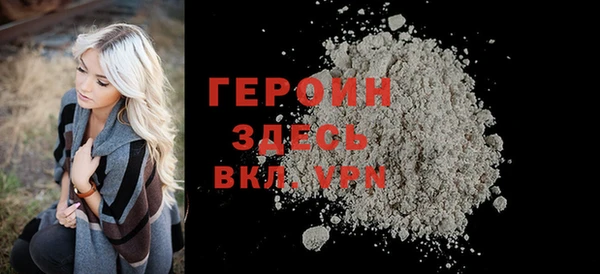 героин Аркадак