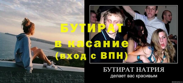таблы Арсеньев