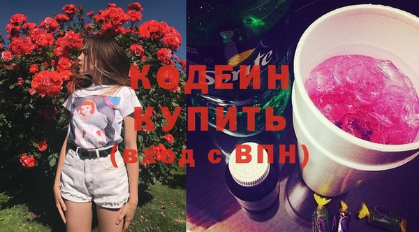 метадон Армянск