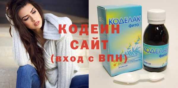 метадон Армянск