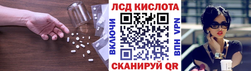 магазин    Оха  LSD-25 экстази ecstasy 