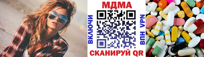 МДМА Molly Оха