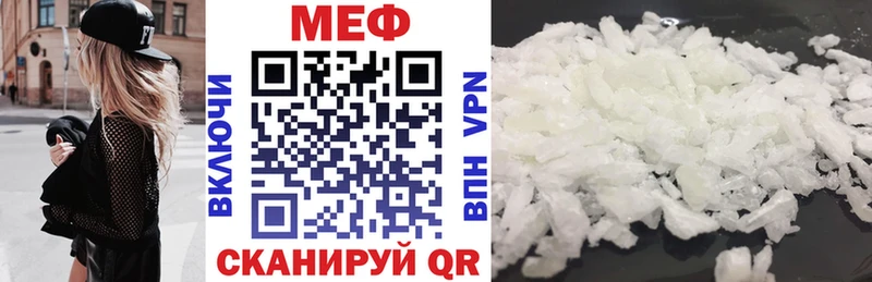 Мефедрон мяу мяу  Оха 
