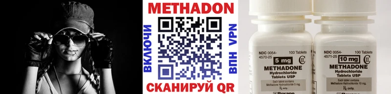 МЕТАДОН кристалл Оха