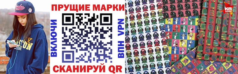 Марки N-bome 1500мкг  mega онион  Оха  цены наркотик 