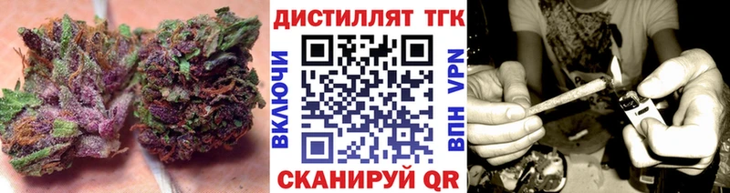 ТГК вейп  Оха 