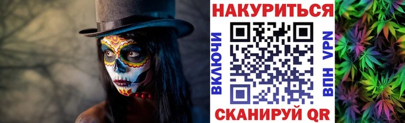Бошки марихуана марихуана Оха