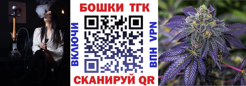 дарнет шоп Оха Канабис сатива